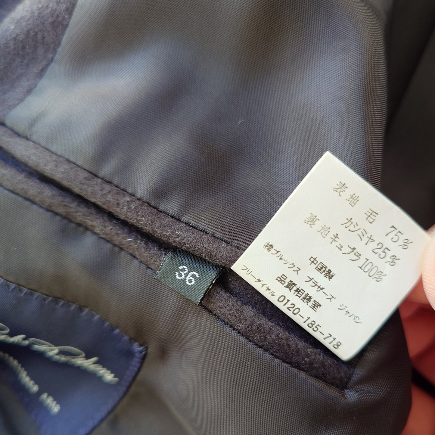Brooks Brothers wool cashimire coat ブルックスブラザーズ ウールカシミア混 コート 36
