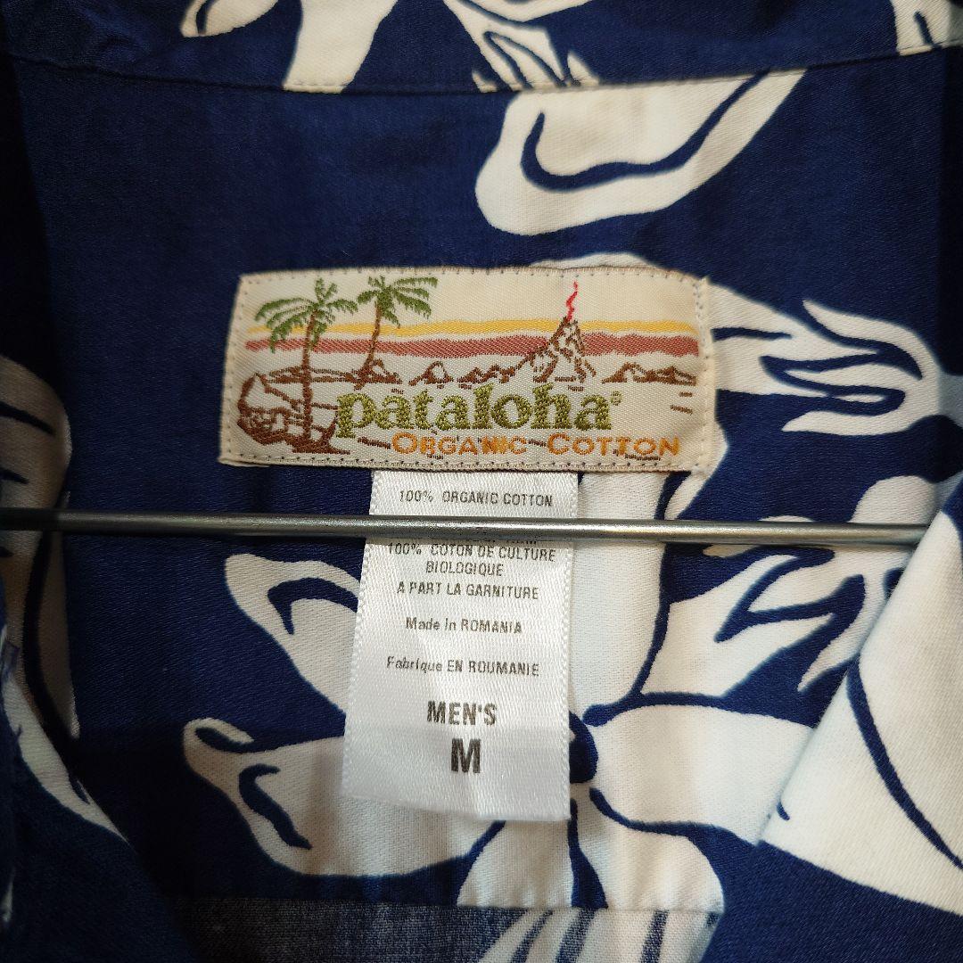 Patagonia pataloha 2005 ALOHA shirts M