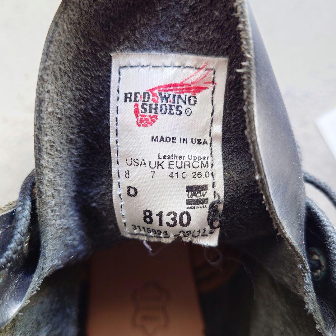 REDWING Irishsetter 8130 8D レッドウィング アイリッシュセッター 26cm 廃盤