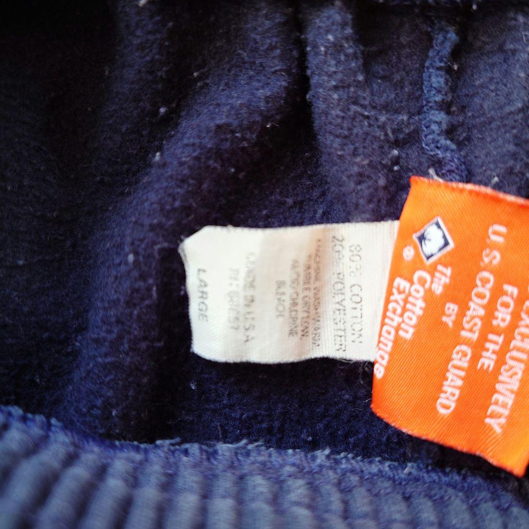 COASTGARD sweat pants L made in USA