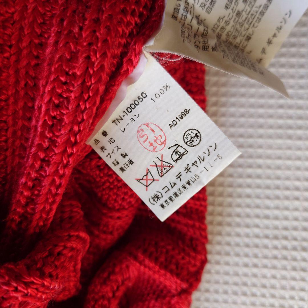 comme des garson コムデギャルソン レディースレーヨンニット