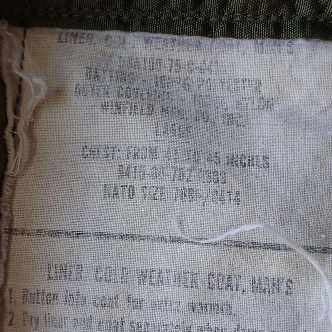 Military linner jacket USA L