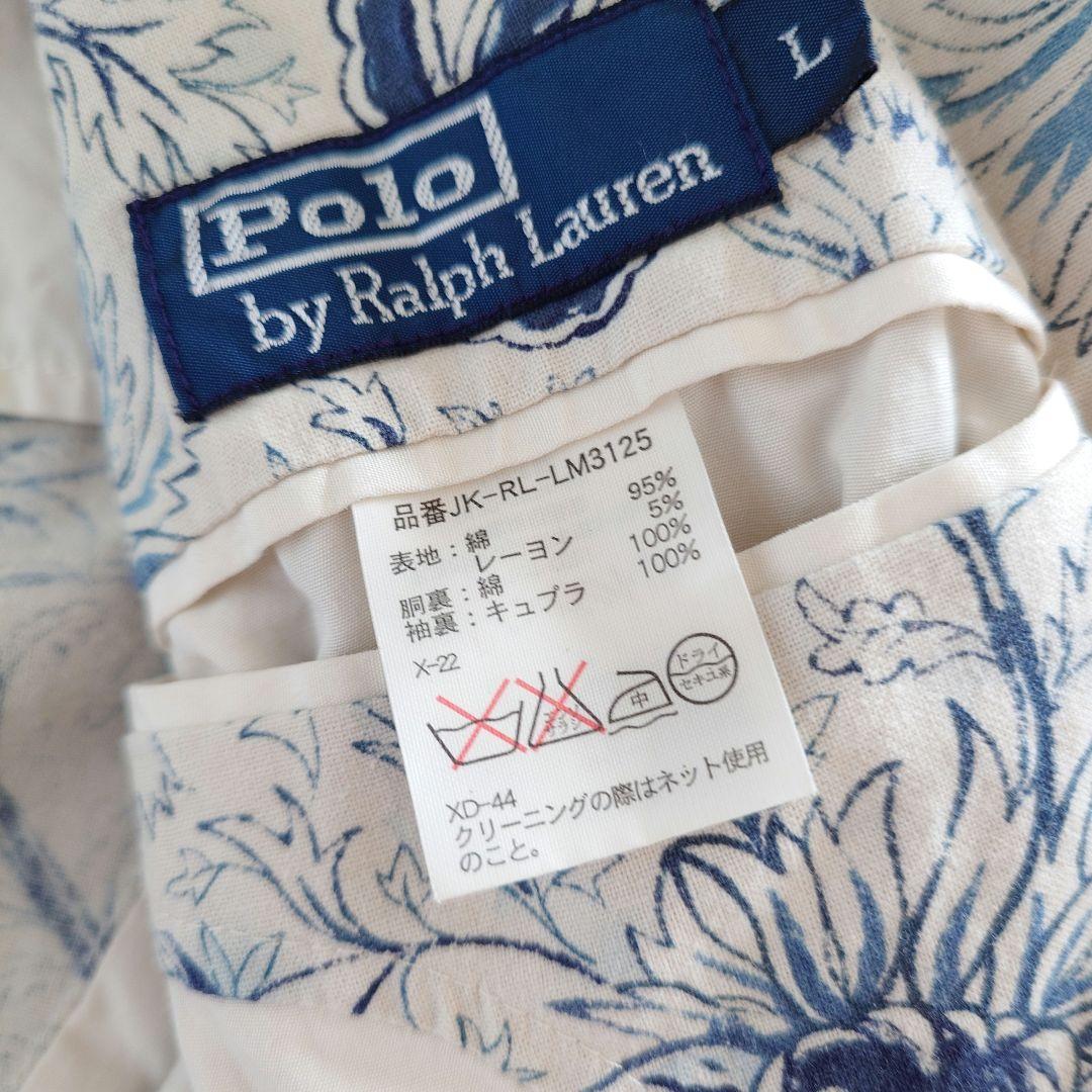古着 90年代 RALPHLAUREN ラルフローレン 柄ジャケット