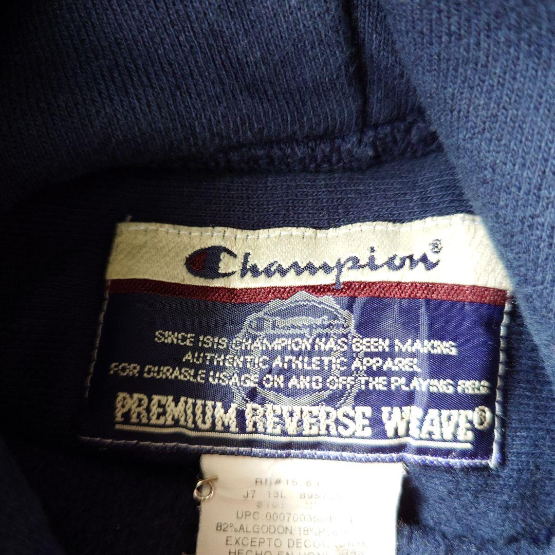 90s champion premuim weave sweat parka L