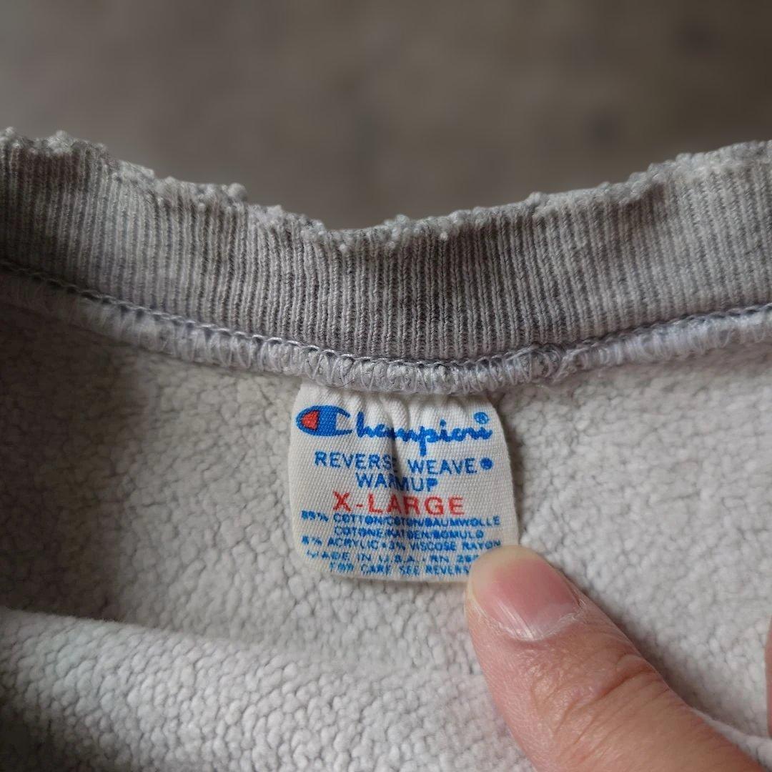 Champion USA 80s sweat 染み込み XL