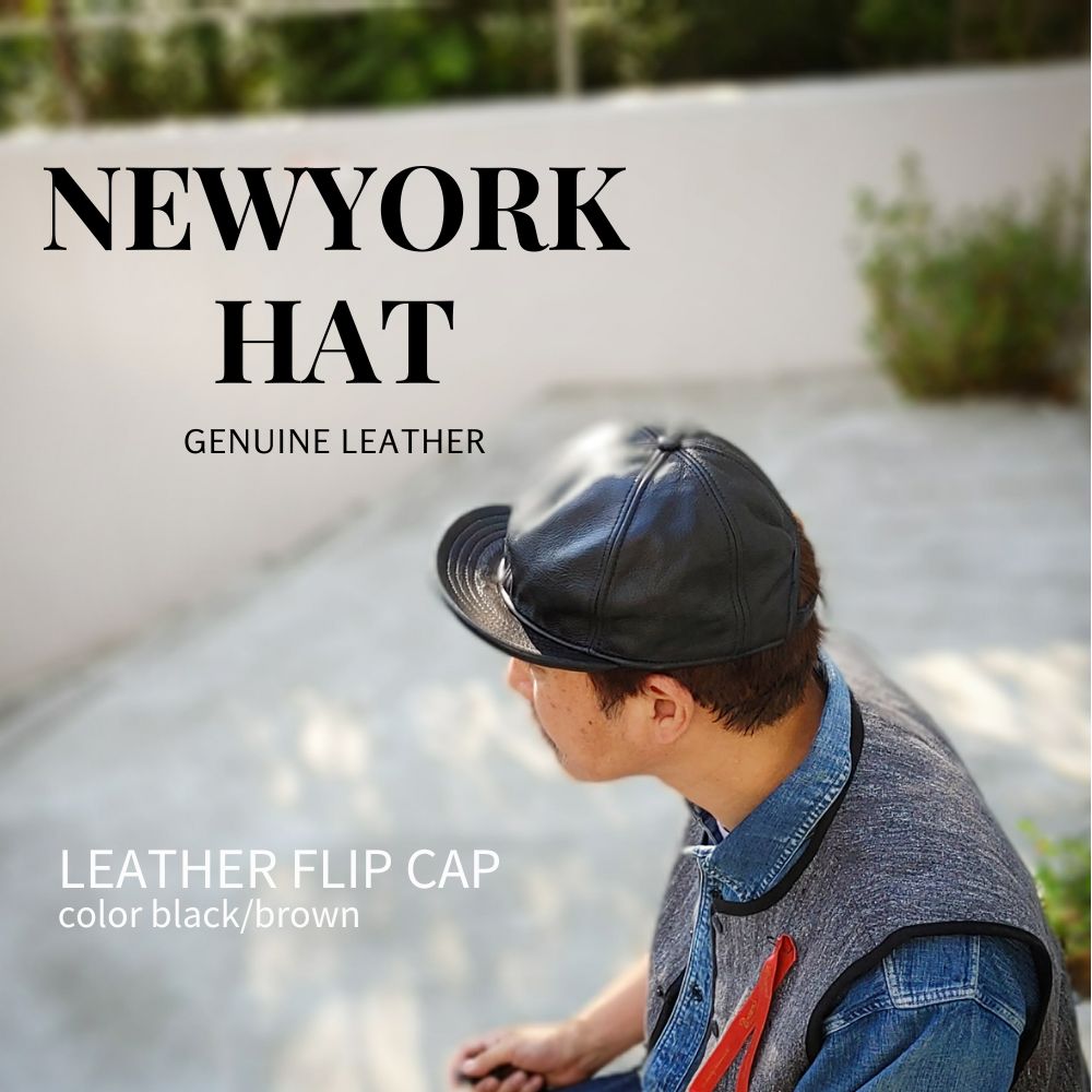 TAHOE×NEWYORK HAT ニューヨークハット 別注 レザーキャップ ベースボールキャップ BB CAP ショートブリム フリップキャップ