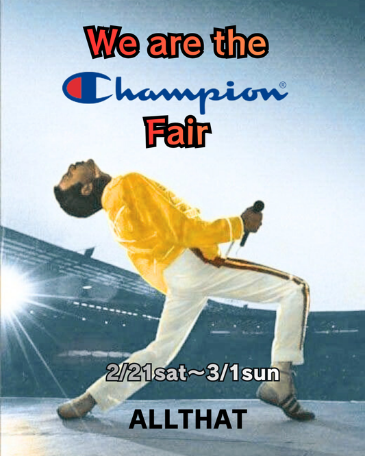 Champion premuim reverse weave チャンピオン プレミアムリバースウイーブ　の魅力とは