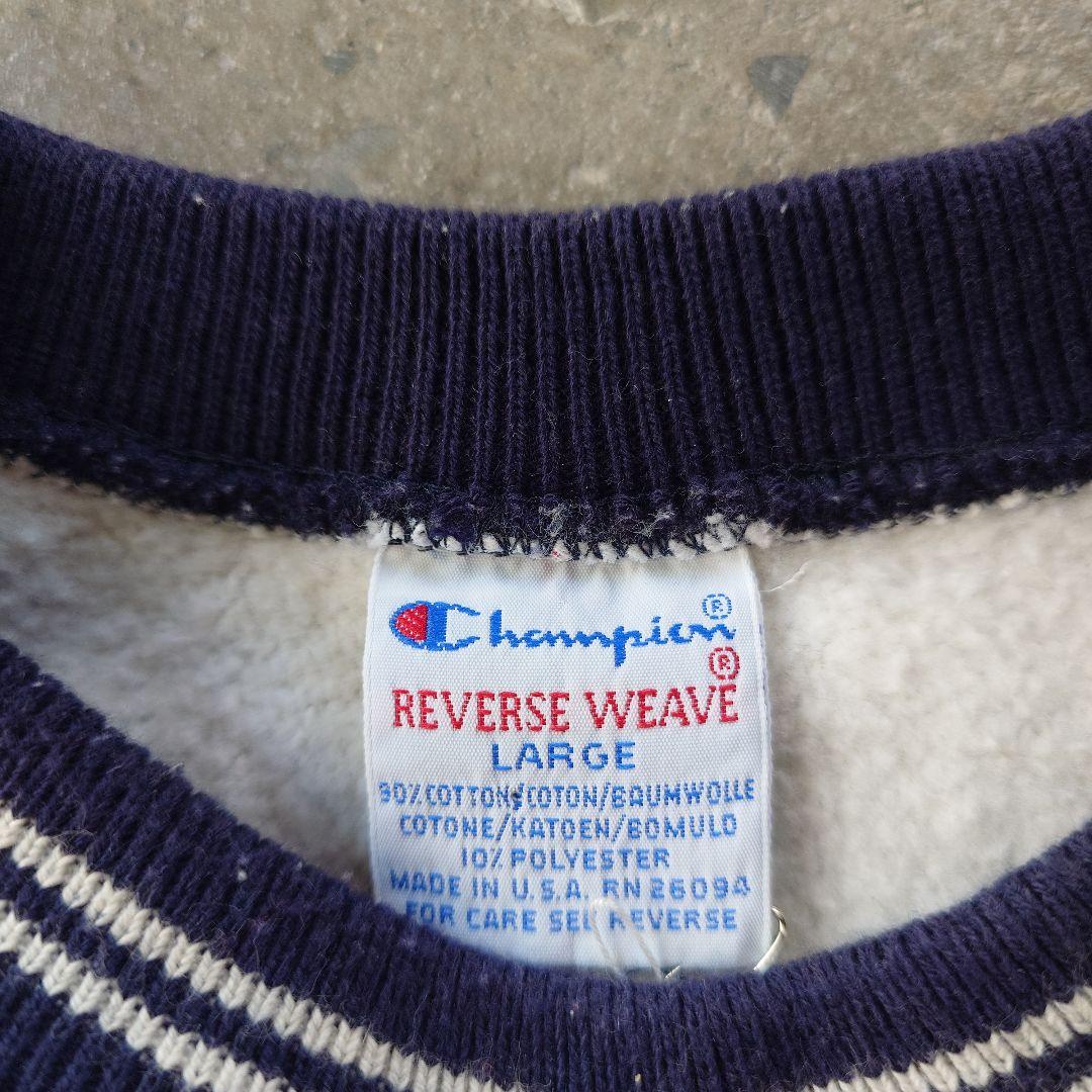 90s Champion reverse weave trico tag sweat logo L