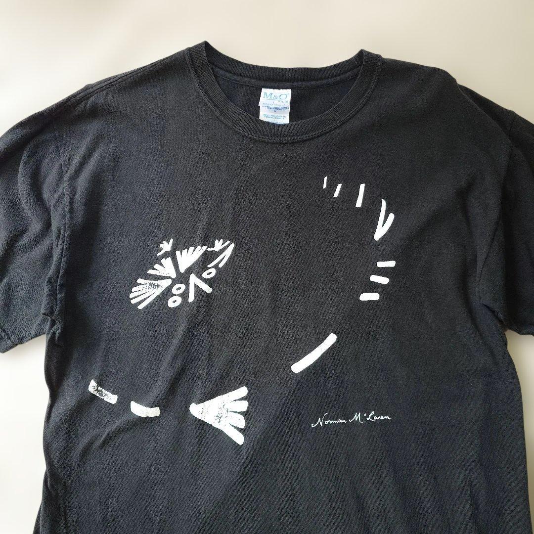 Norman Mclaren  anime tee L