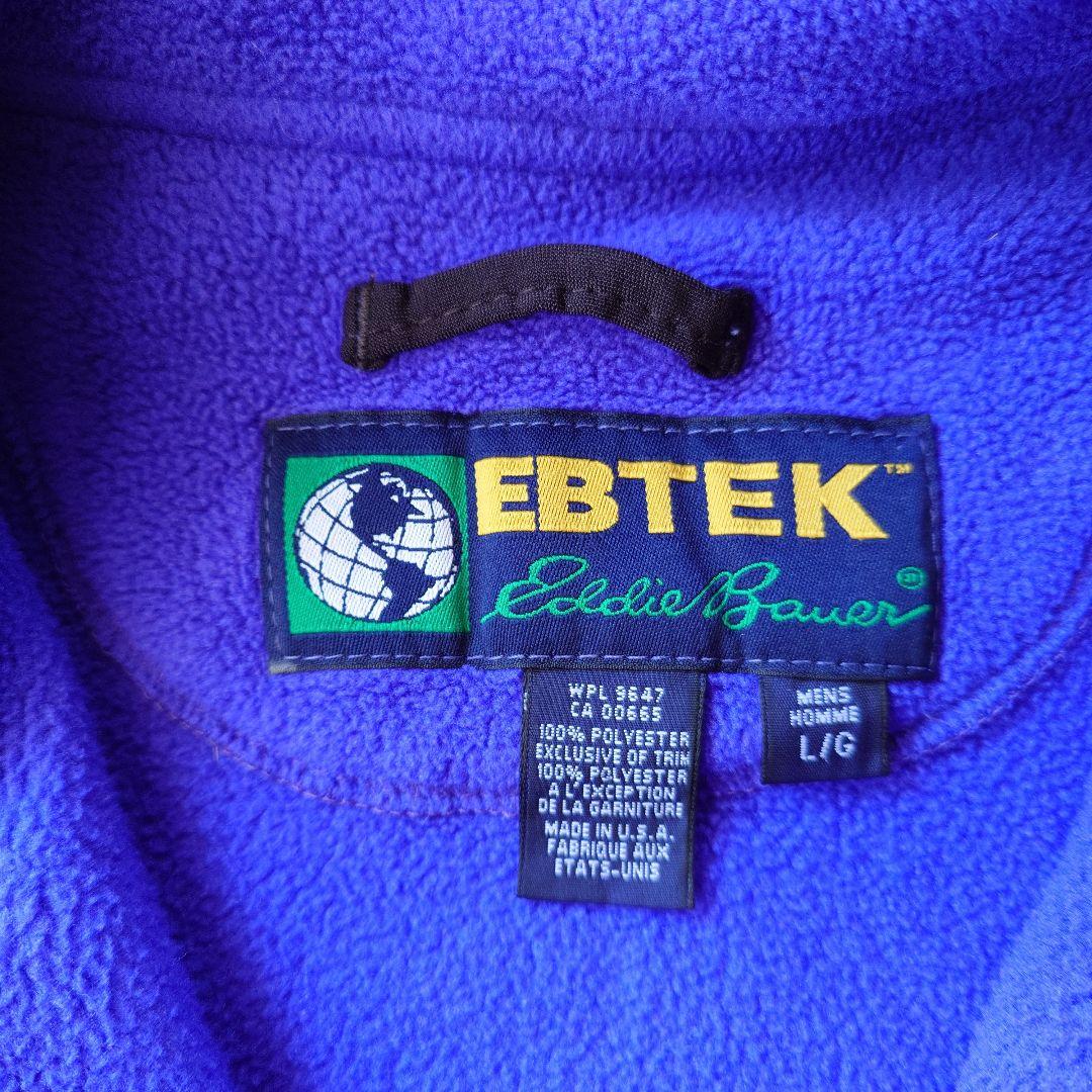 EDDIEBAUER EBTEK fleece vest L