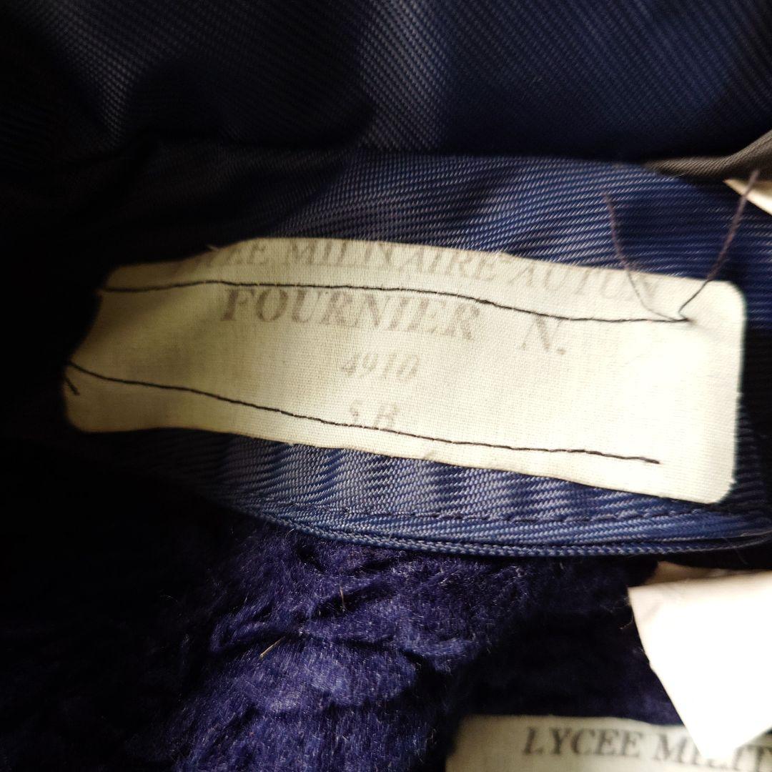 French military academy  LYCEE boa field coat