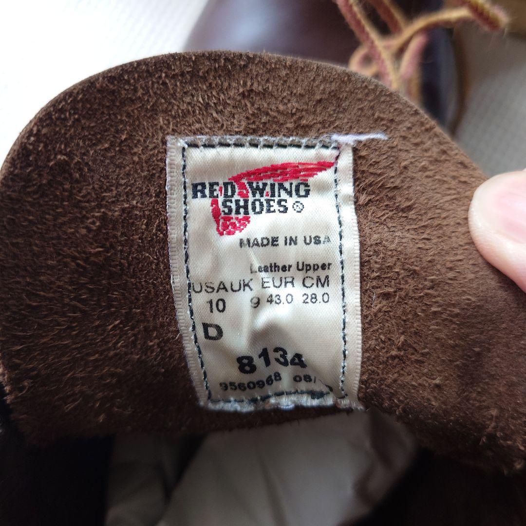 REDWING 8134 Planetoe boots 10inch chocobrown