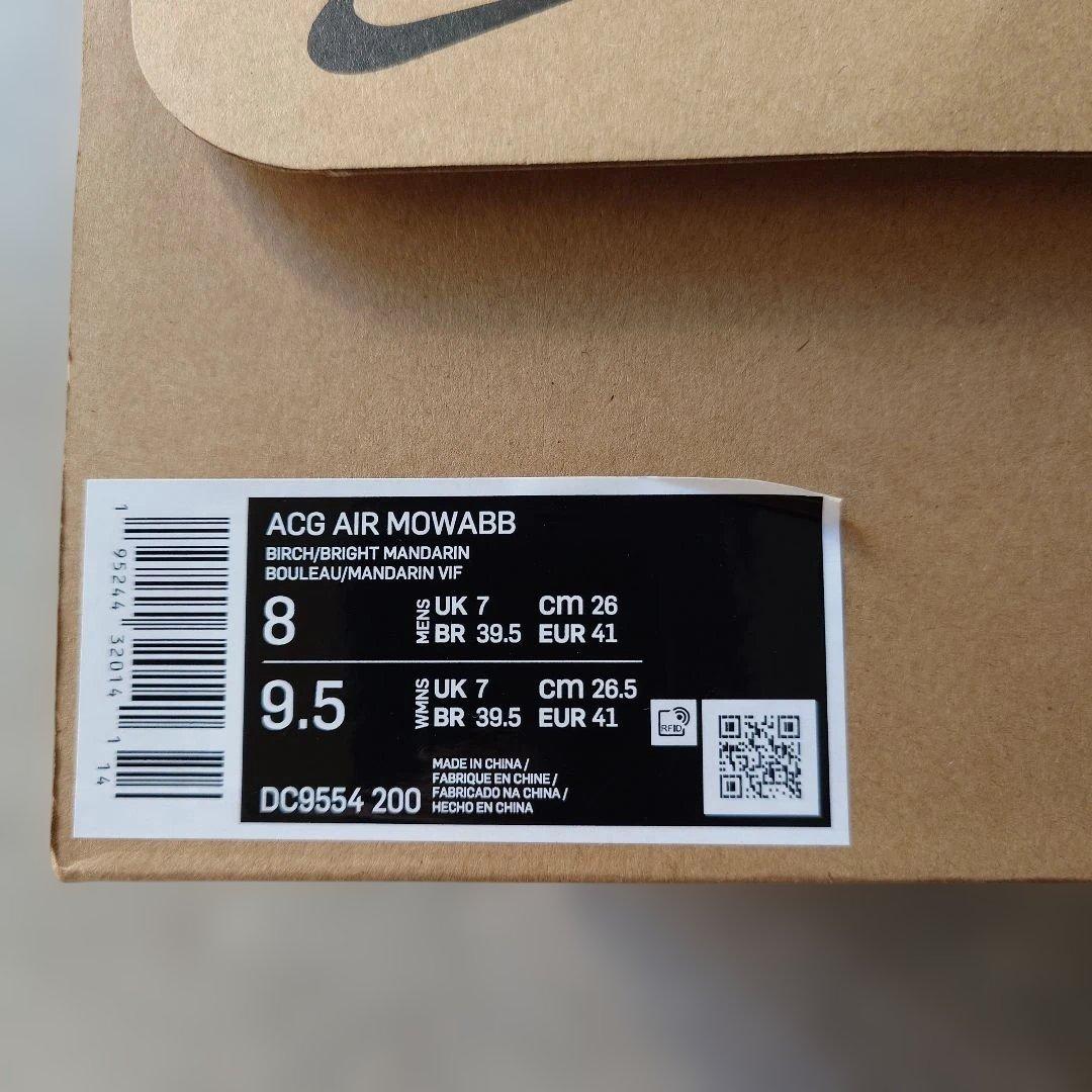 NIKE ACG AIR MOWAB 8inch 26.0cm