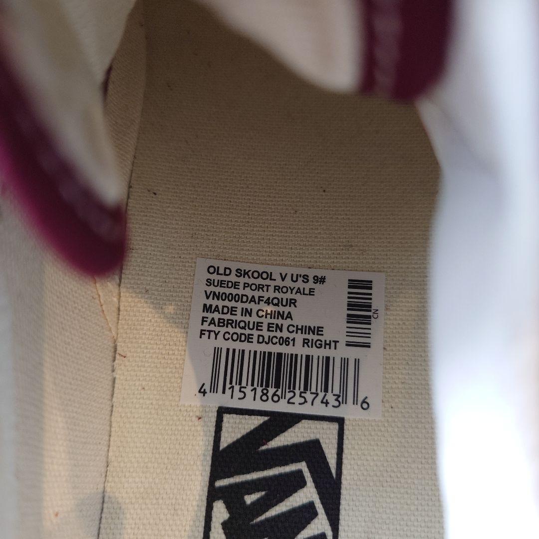 US VANS olsschool suede low sneaker 9inch