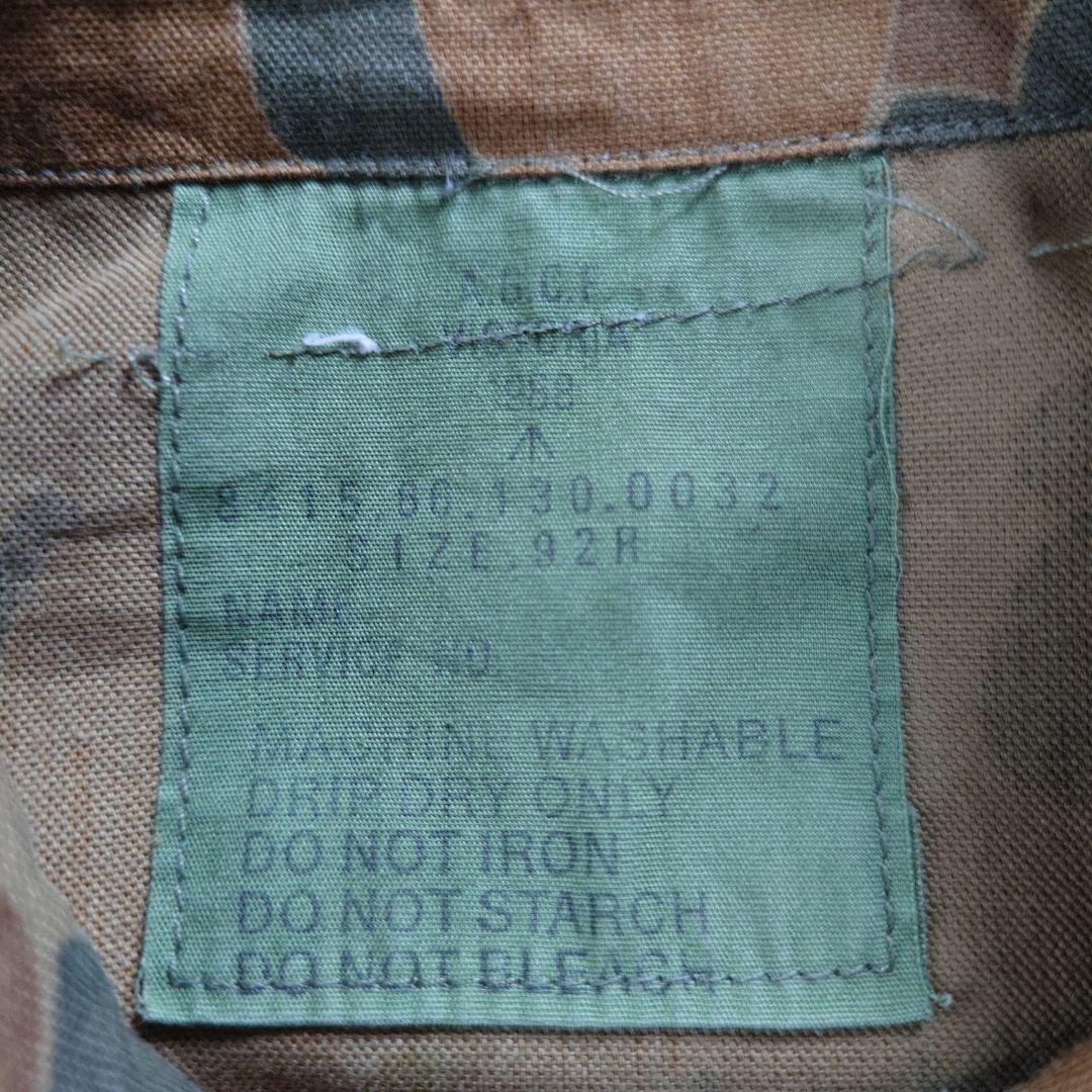 AUSTRARIA duck camo jacket