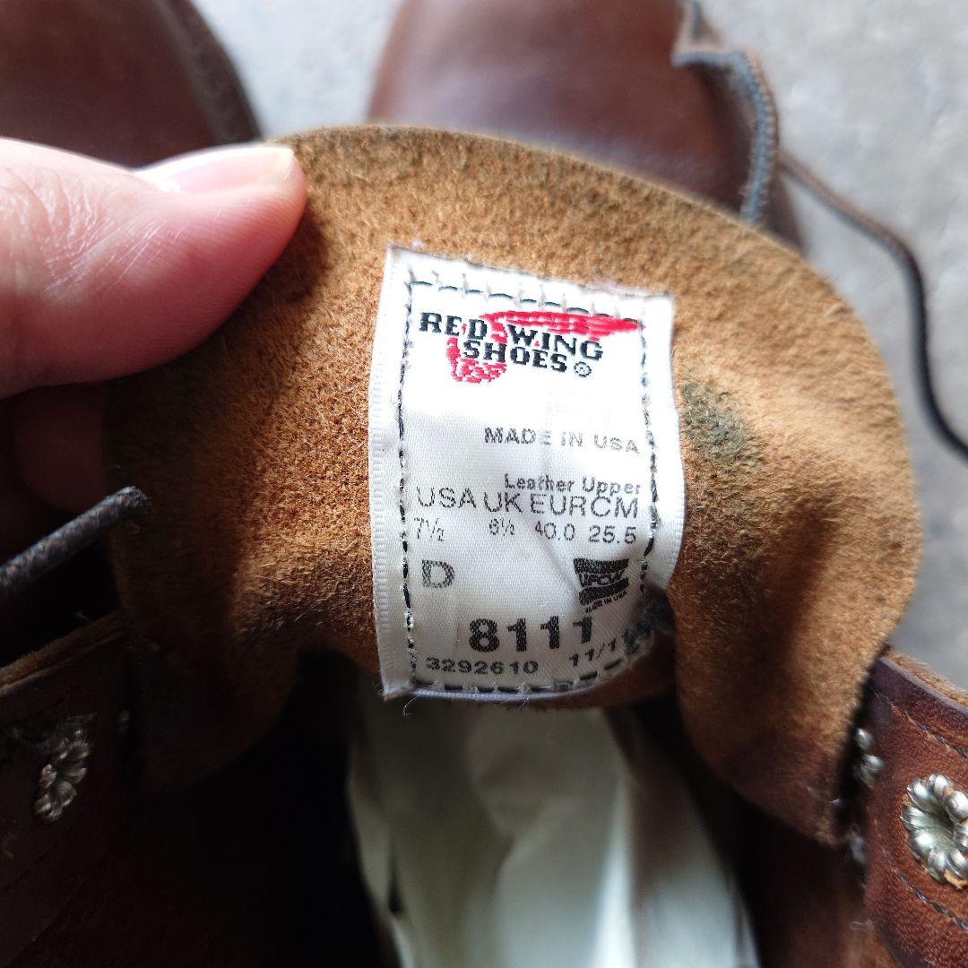REDWING 8111 IRONRANGER 71/2 inch 25.5cm