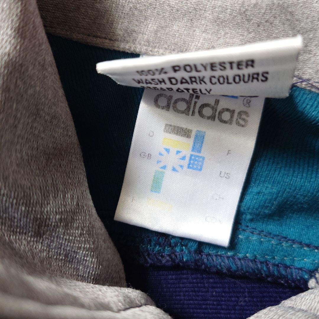 ADIDAS EURO track jacket L
