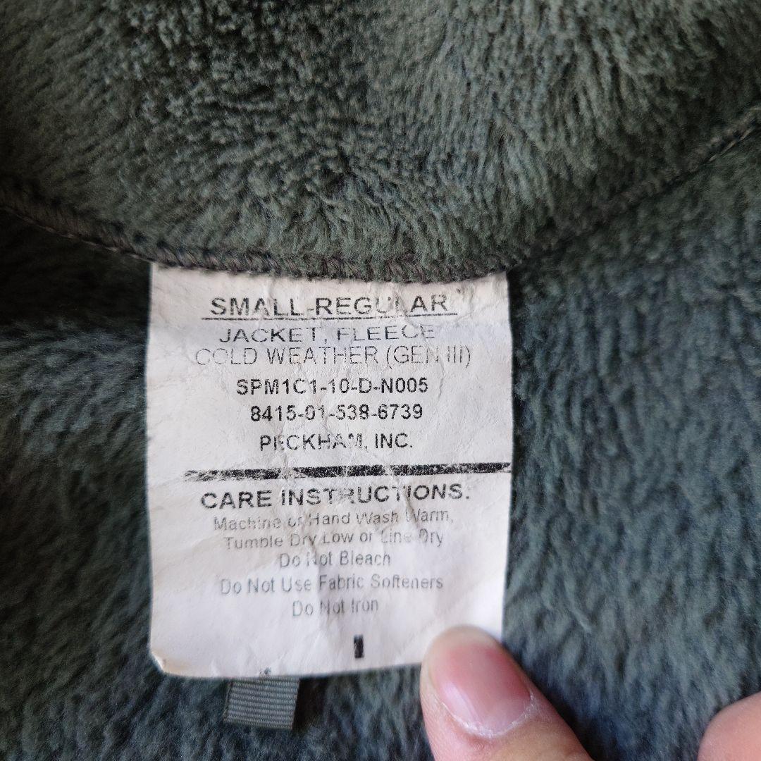 ECWCS GEN3 military fleece small regular deadstock