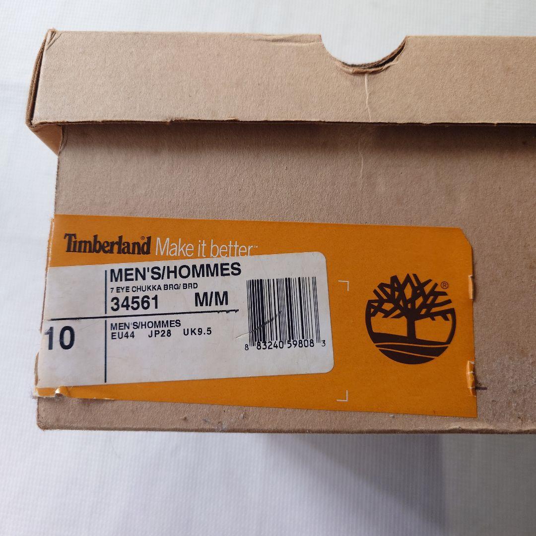 Deadstock Timberland 7eyelet boots 10inch
