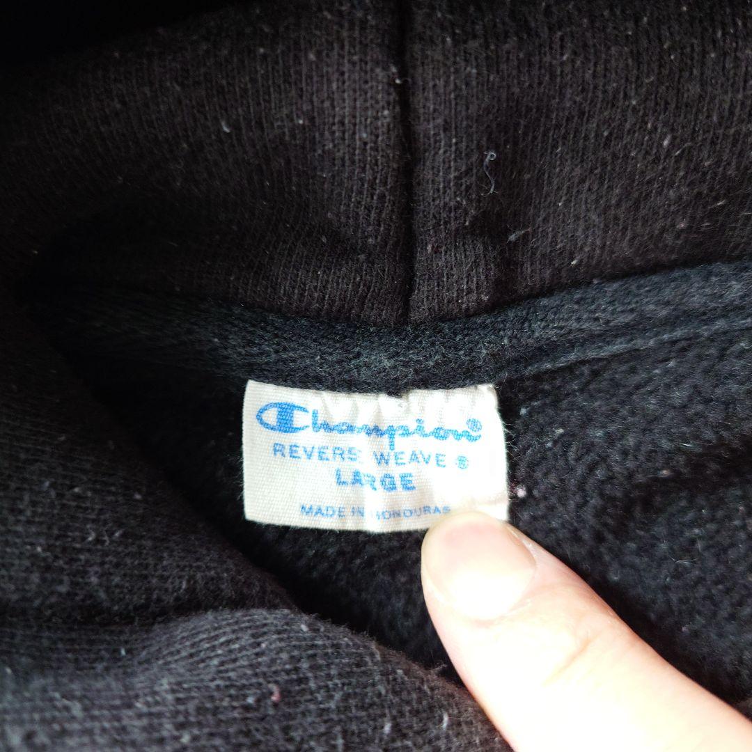 SPECIAL 00s chmapion reverse weave sweat parka black cape cod