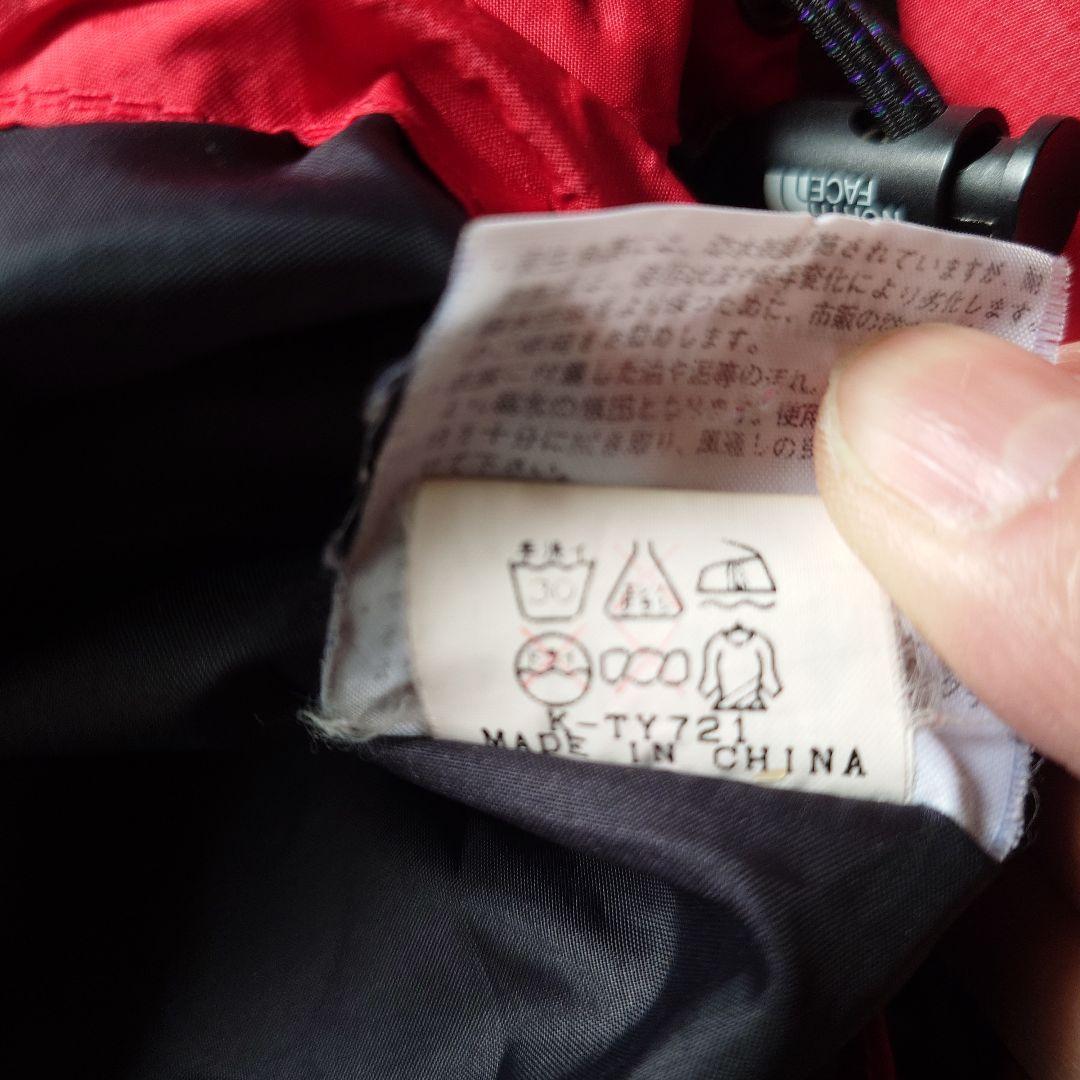 NORTHFACE 90s mountain parka  M