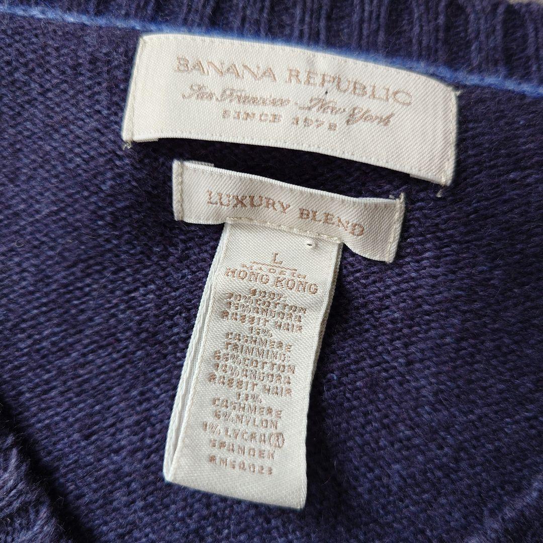 Banana republic cotton cashimire knit L バナナリパブリック　Vネックニット　L カシミア混