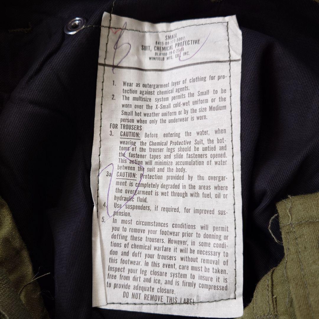 US Chemical proactive pants s アメリカ軍　ケミカルプロアクティブ　パンツS デッドストック