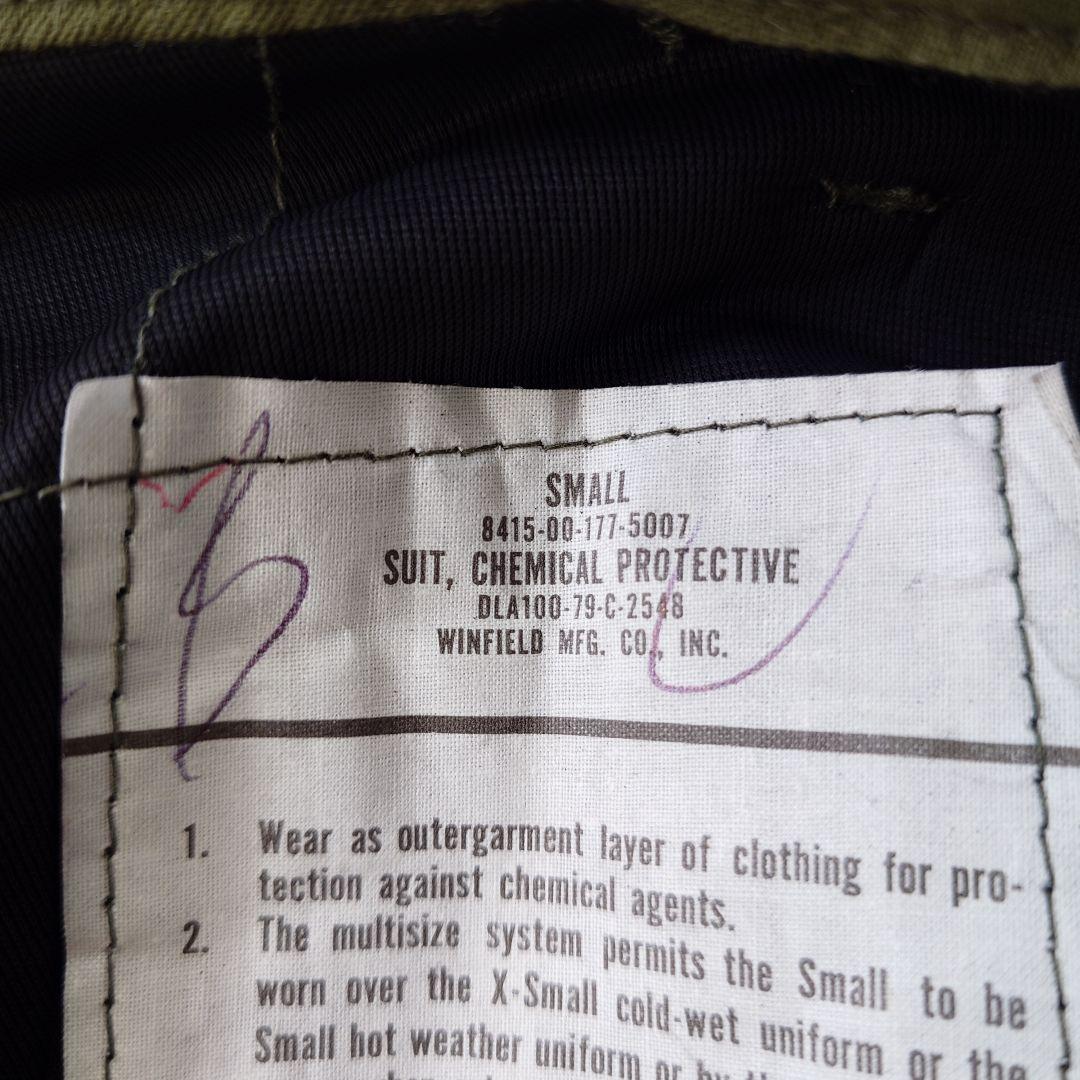 US Chemical proactive pants s アメリカ軍　ケミカルプロアクティブ　パンツS デッドストック