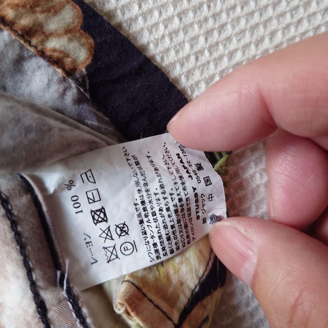 STUSSY rayon aloha shirts L