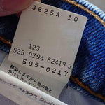 画像をギャラリービューアに読み込む, LEVI&#39;S 505 made in USA 　アメリカ製　 リーバイス　デニムジーンズ ビンテージ
