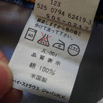 画像をギャラリービューアに読み込む, LEVI&#39;S 505 made in USA 　アメリカ製　 リーバイス　デニムジーンズ ビンテージ
