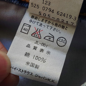 LEVI'S 505 made in USA 　アメリカ製　 リーバイス　デニムジーンズ ビンテージ