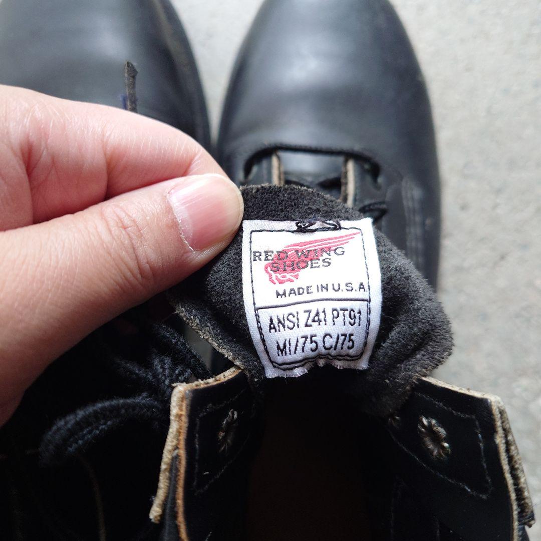 REDWING plane toe super sole 8 1/2inch USA