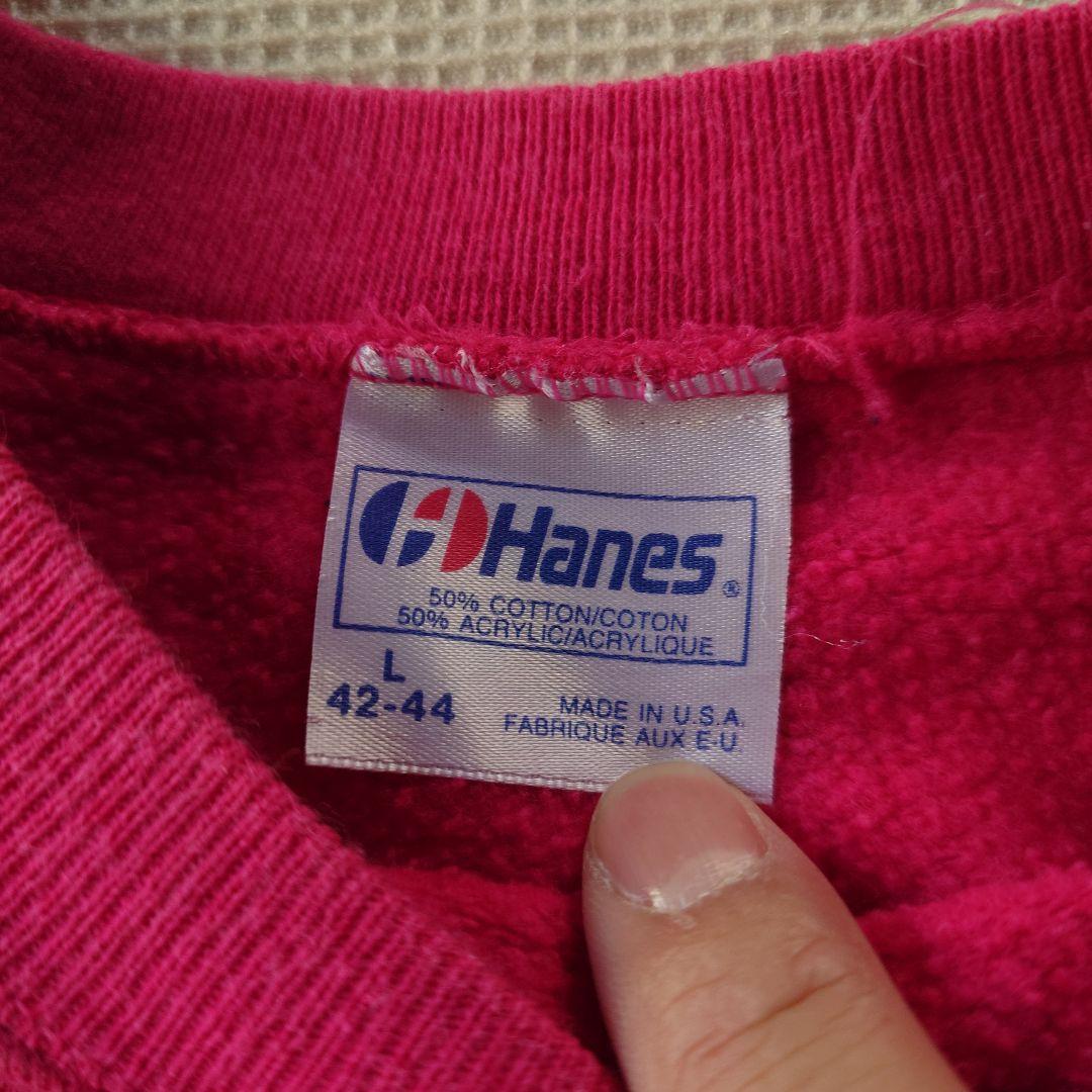 vintage sweat linon hanes L