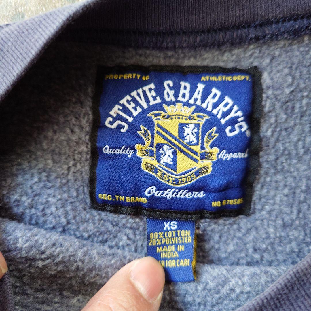 MICHIGAN sweat reverse USA