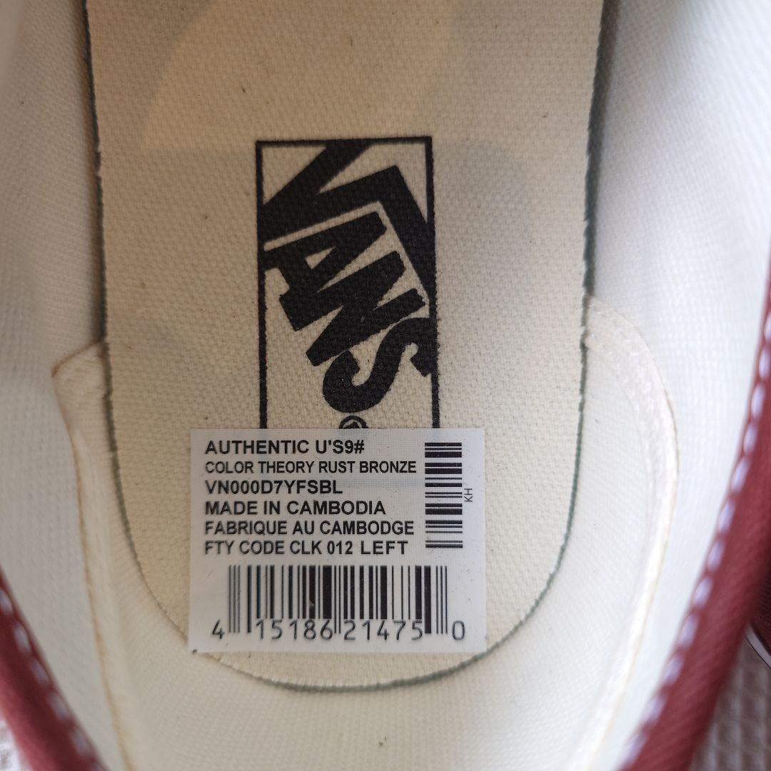 US VANS authentic sneaker 9inch