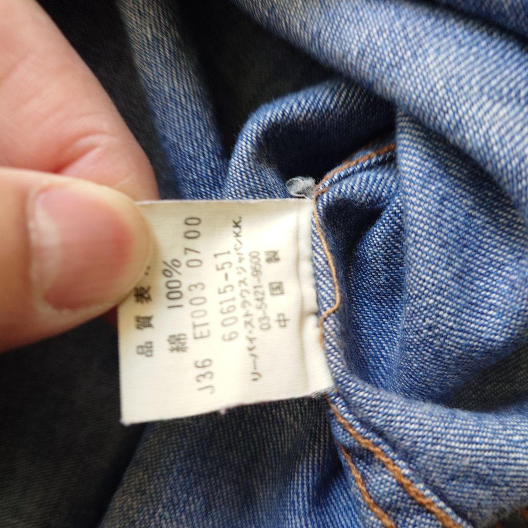 Levis denim western shirts hand stetch L