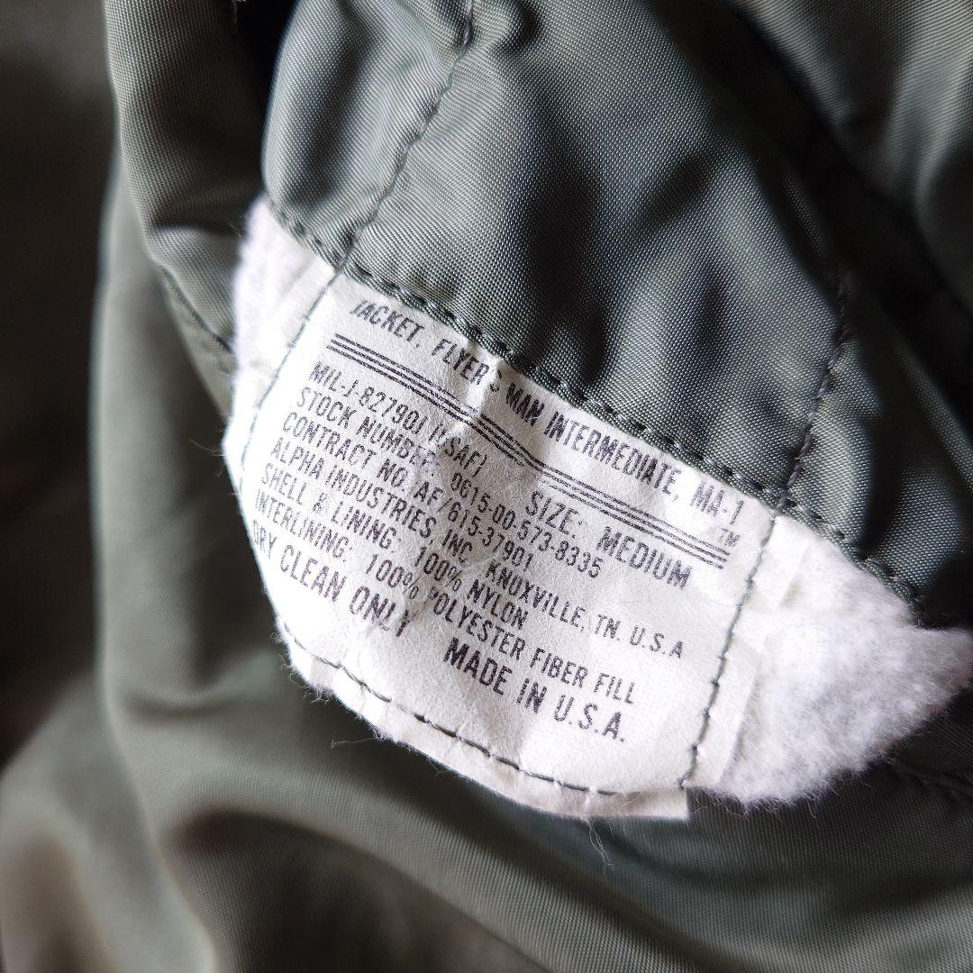 00s ALPHA MA1 sz m