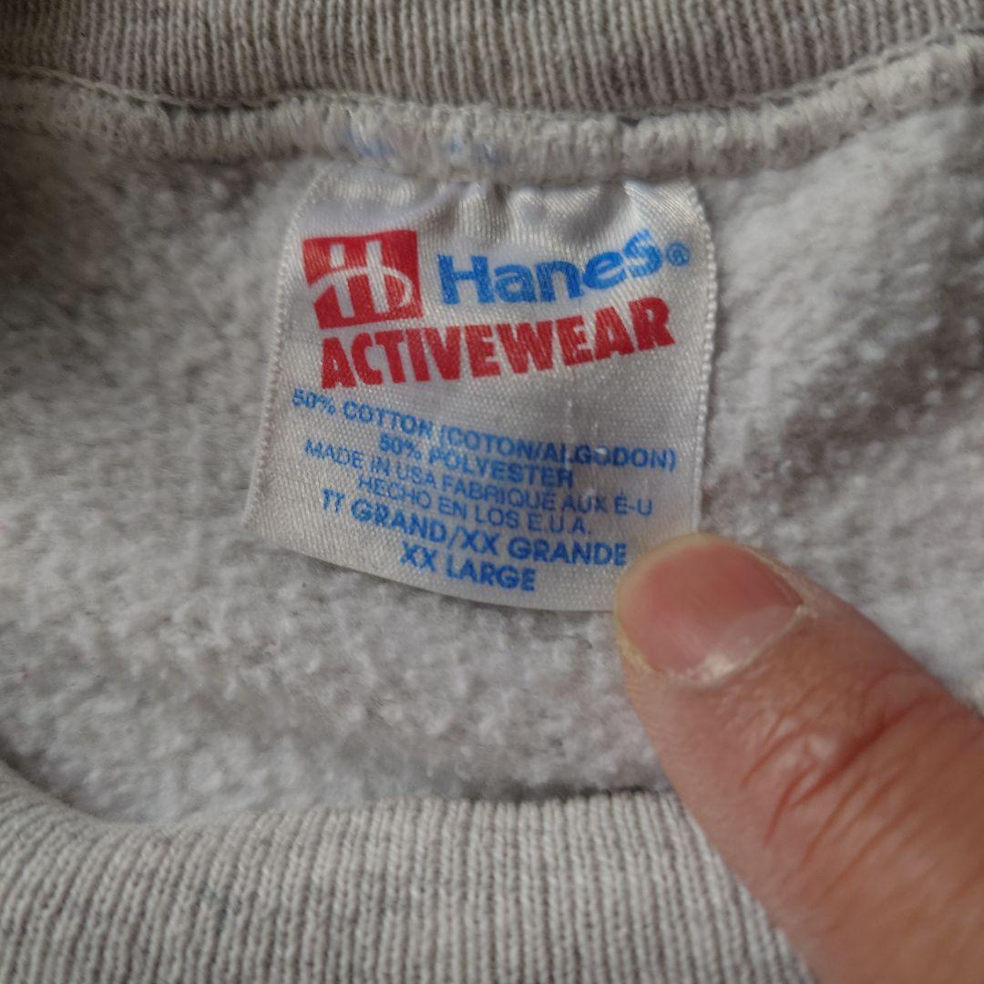 Hanes 90s sweat allover animals