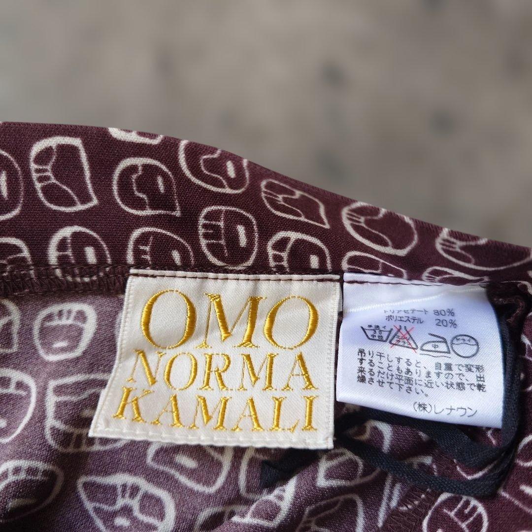 NOMAKAMALI NEWYORK Maxi skirts