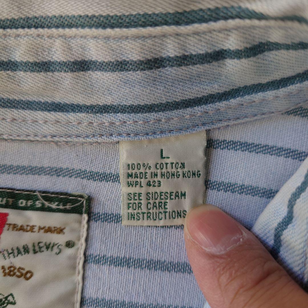 Levis denim stripe shirts L