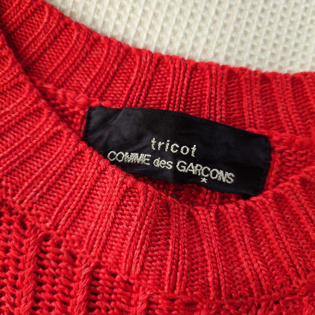 comme des garson コムデギャルソン　レディースレーヨンニット