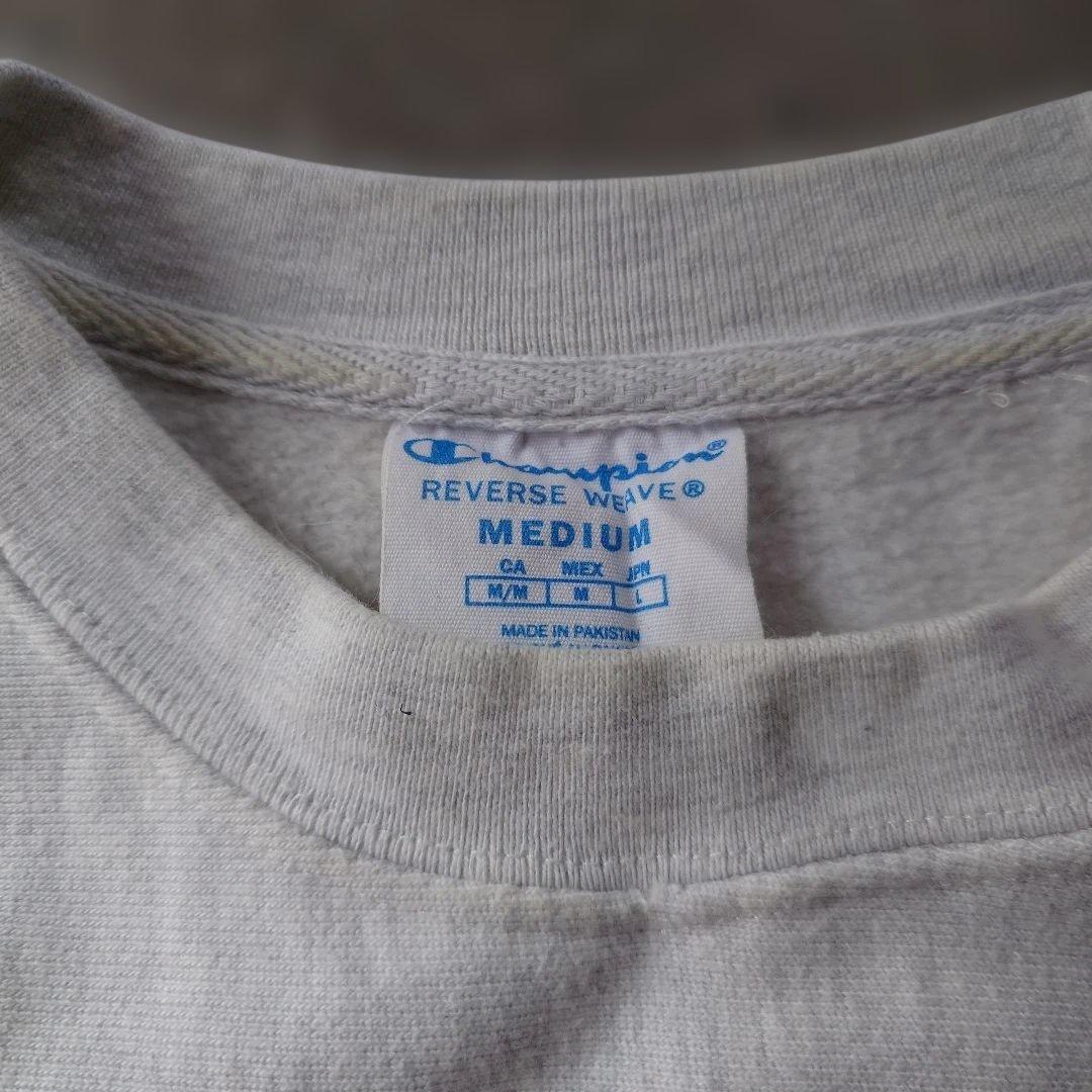 00s champion reverse weave sweat grey M