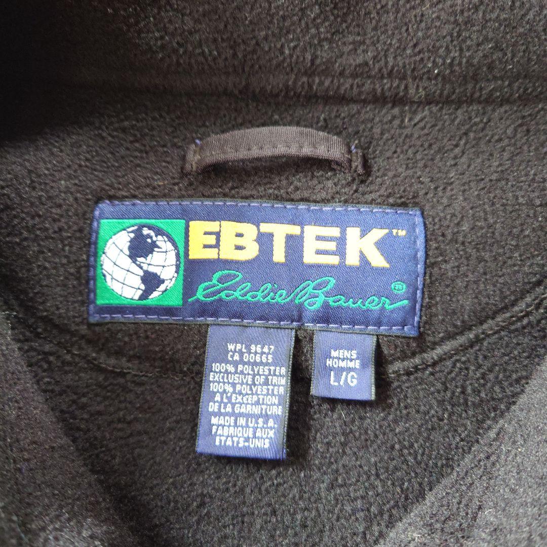 Eddie Bauer EBTEK fleece Vest L