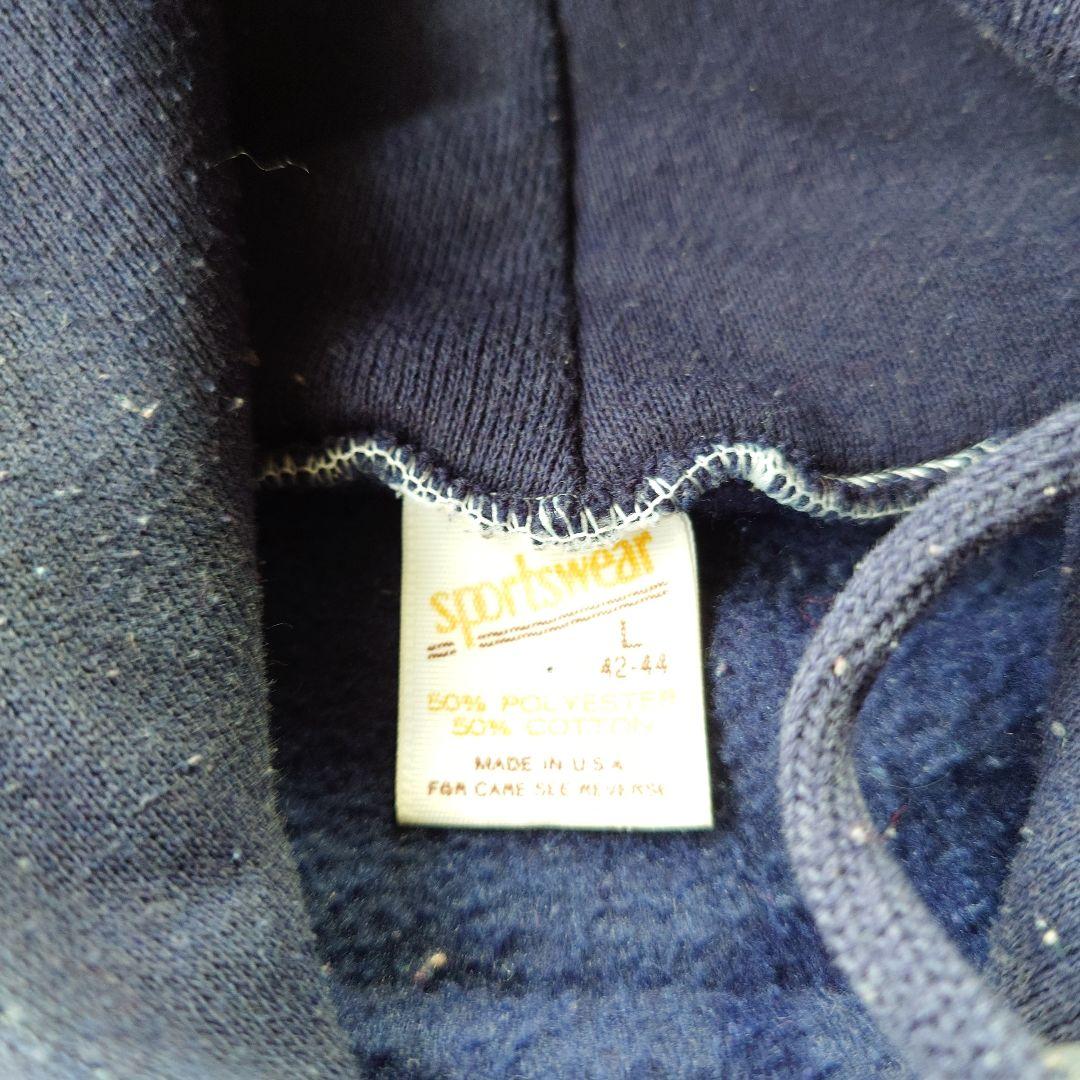 70s sportswear YALE sweat parka sz L