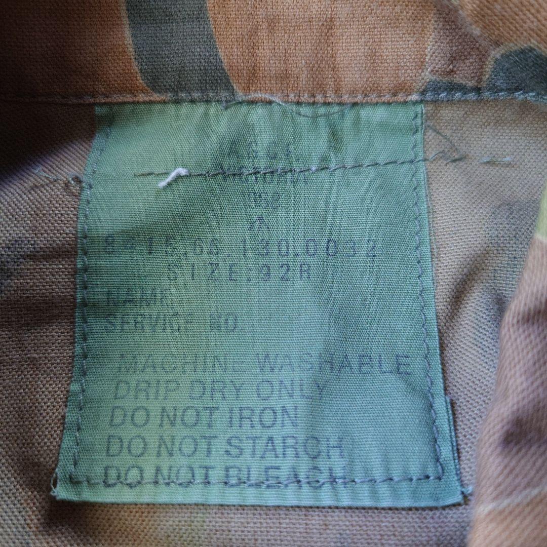 AUSTRARIA Military Duck Camo shirts