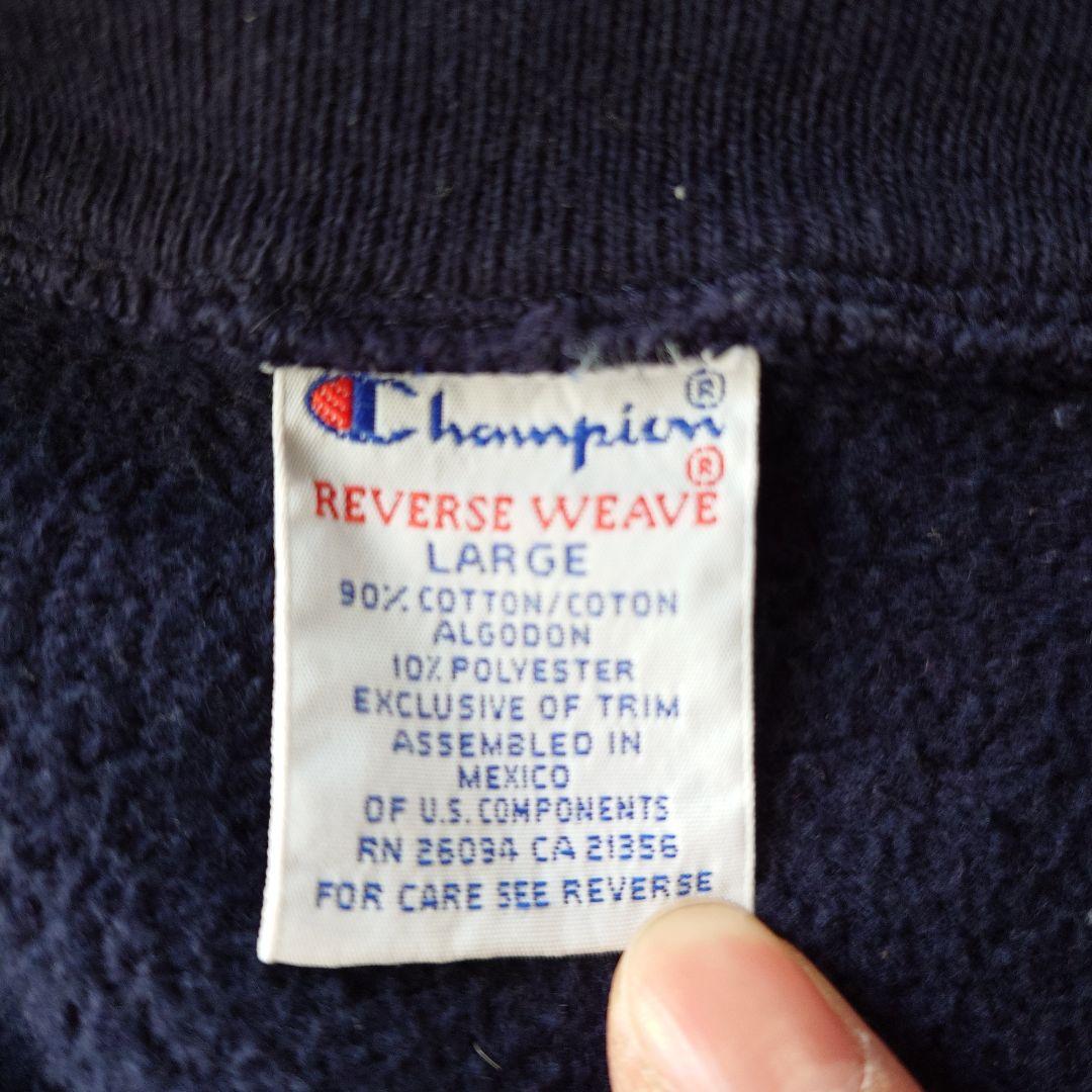 champion sweat snap cardigan reverse weave L