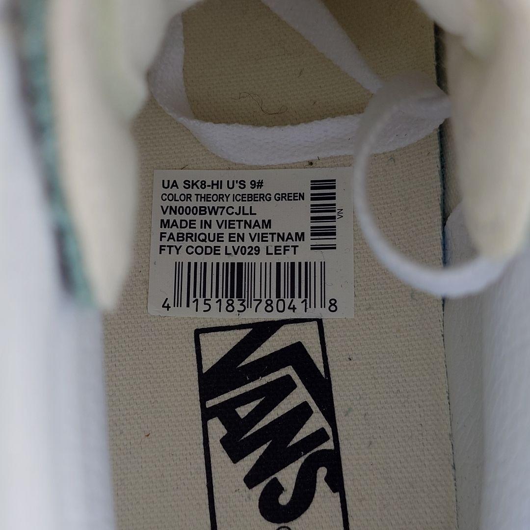 新品未使用　VANS US企画　9インチ　sk8 hi