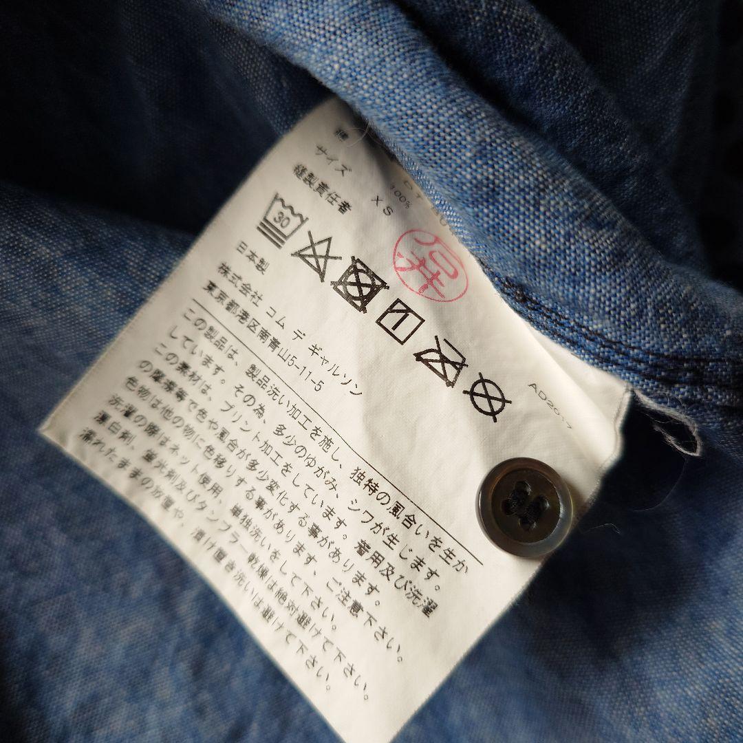 comme des garson denim leopard shirts xs AD2017