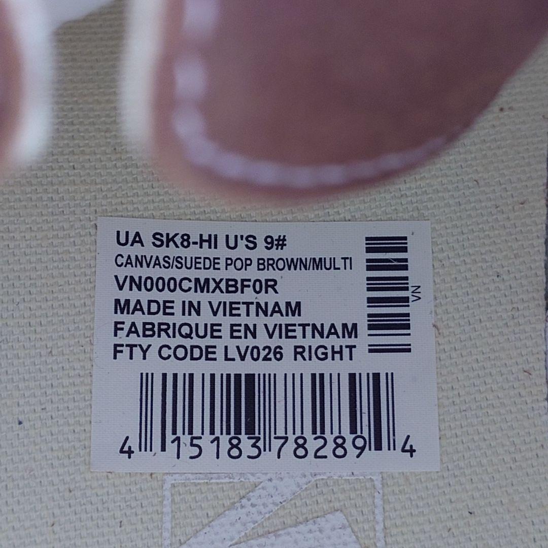 新品未使用　VANS US企画　9インチ　sk8 high